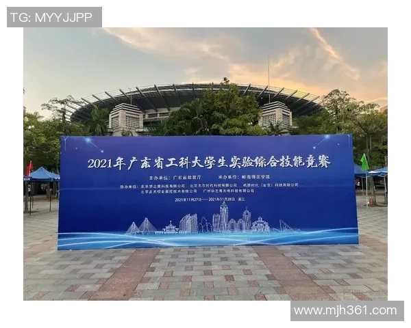竞技体育系与体育学科交叉融合发展路径研究与实践探索