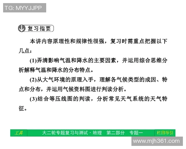 西安极限运动队中路突破战术解析与实践经验分享