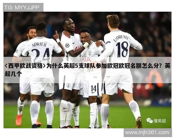 西甲2009赛季赛程安排及当赛季赛事亮点总结