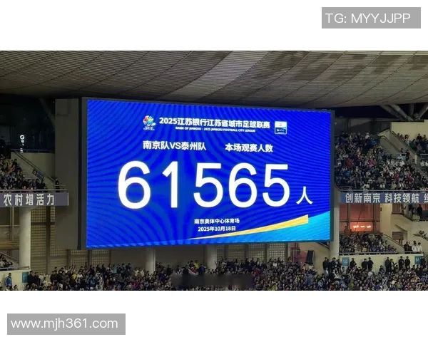 足球赛事的媒体传播与观众体验提升