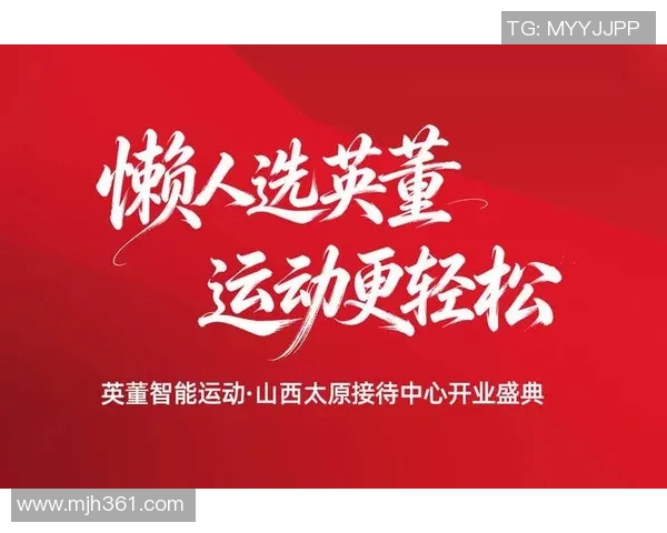 运动用品店全新升级全面开业 满足你所有运动需求尽在这里