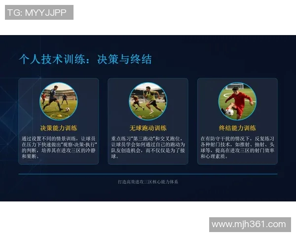 重庆乒乓球队区域防守创新策略探讨与实践分析