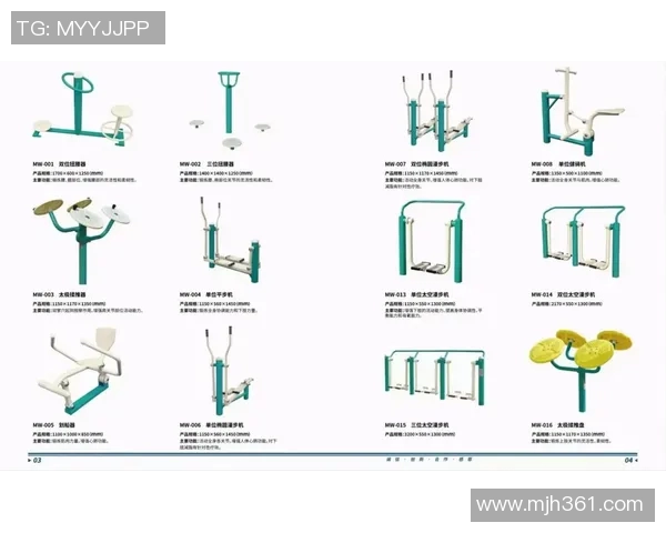 进口户外健身器材品牌及产品优势分析