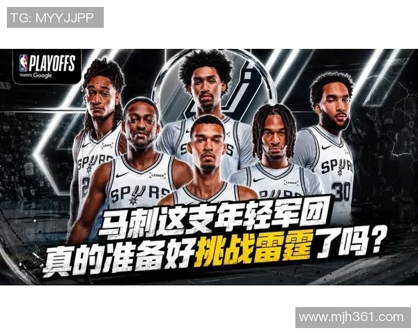 2012年NBA西部决赛第四场雷霆对战马刺的精彩瞬间与历史回顾