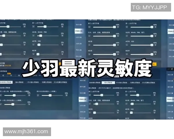 和平精英深度解析:探秘JDG的成功运营与发展策略 和平精英深度解析:探秘JDG的成功运营与发展策略