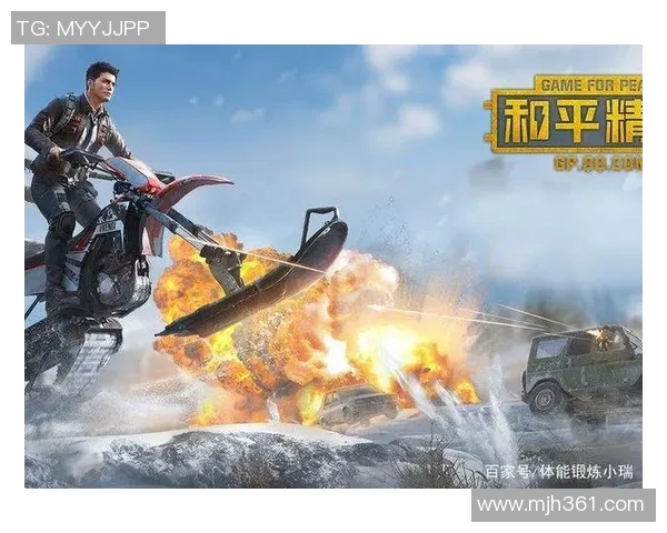 和平精英心理素质排行榜揭晓BLG战队荣获第二名引发热议 和平精英心理素质排行榜揭晓BLG战队荣获第二名引发热议