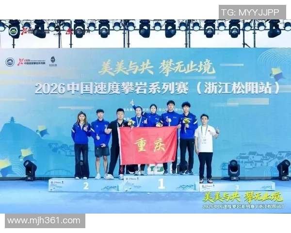 广州攀岩队在全国攀岩状态排行榜中荣获第九名的佳绩引发关注 广州攀岩队在全国攀岩状态排行榜中荣获第九名的佳绩引发关注