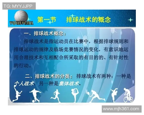 上海排球队联赛表现分析团队配合与战术执行的关键因素探讨